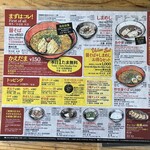 小豆島ラーメンHISHIO 小豆島エンジェルロード店 - 