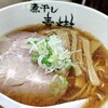 煮干しらーめん青樹