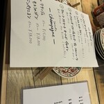 ゆんたく酒場 あずま商店 - 