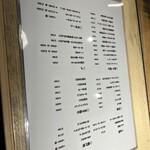 ゆんたく酒場 あずま商店 - 