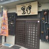 里伊 - 