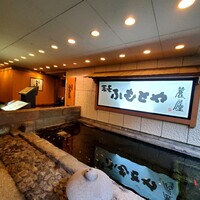 麓屋 京王プラザホテル - 