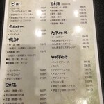 網元料理 徳造丸 - ドリンクメニュー