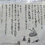 うなぎ亭 友栄 - 