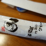 うなぎ亭 友栄 - 