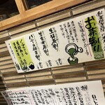 貝と魚と炉ばたのバンビ - 