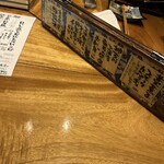 貝と魚と炉ばたのバンビ - 