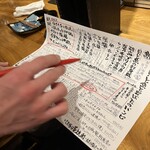 貝と魚と炉ばたのバンビ - 