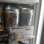 セブンイレブン - 