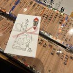 貝と魚と炉ばたのバンビ - 