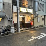 わがや - 