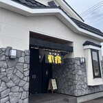らーめん 信玄 花川本店 - 