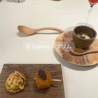 スブリム - 