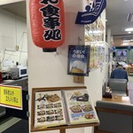 ヨコヤマ ユーランド鶴見 - 