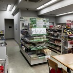 食事処 サンキュー - 