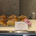 パティスリー タンドレス - 