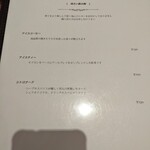 パティスリー タンドレス - 