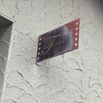 パティスリー タンドレス - 