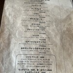 ピッツェリア クレス - 