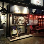 ヤキトリヤキトン夢屋 - 