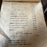 ピッツェリア クレス - 