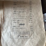 ピッツェリア クレス - 