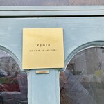 創作料理Ryota  - 