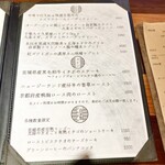 創作料理Ryota  - 