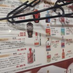 24時間 餃子酒場 - 