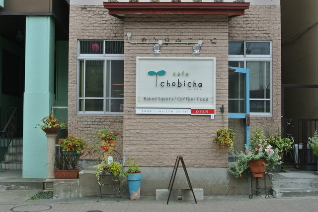 カフェ チョビチャ