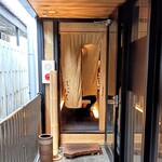 太子堂馬肉料理店 - 