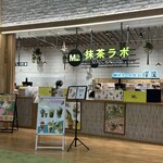 抹茶ラボ - 