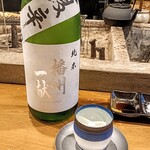 太子堂馬肉料理店 - 