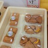 峠の豆腐や 若木屋