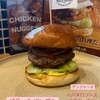 BULL's BURGER - 