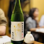 割烹 年無し - 