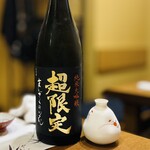割烹 年無し - 