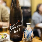 割烹 年無し - 