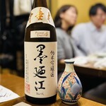 割烹 年無し - 