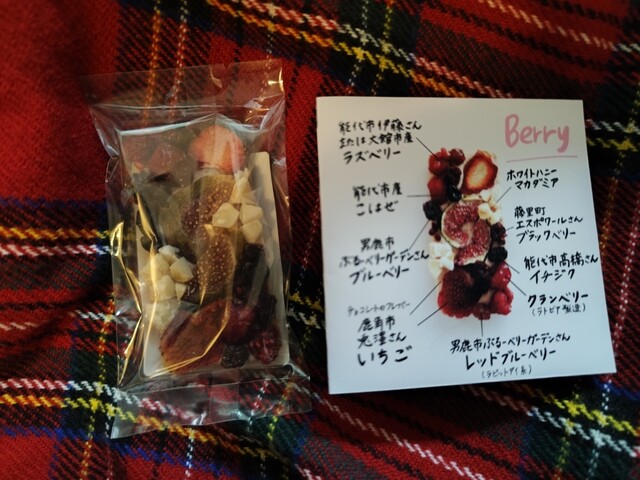 木能実（【旧店名】wara no bag） - 能代（スイーツ）の写真