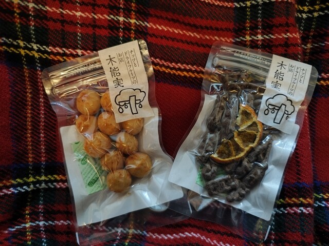 木能実（【旧店名】wara no bag） - 能代（スイーツ）の写真