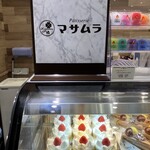 Masamura Ion Moru Matsumoto Ten