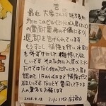 ミントンハウス - 2025-05-02　という係争中で申請されているようです