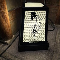 奈良 而今 - 