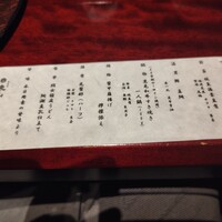 個室和食東山 新橋店 - 