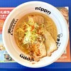 札幌ラーメンショー