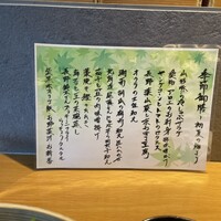 やさい家めい ルミネ横浜店 - 