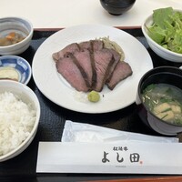 松阪牛 よし田 - 
