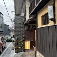 祇園 にしかわ - 