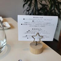 リストランテブレッツアディマーレ - 
